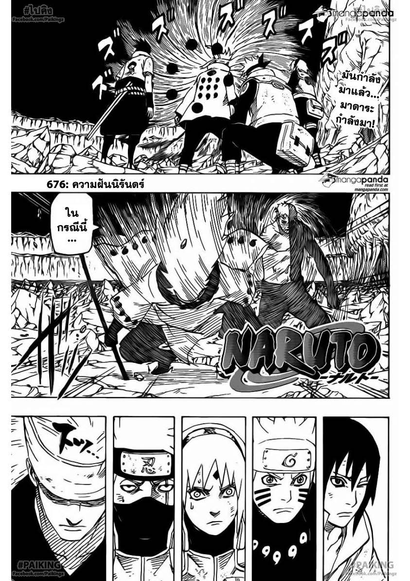 Ã Â¸Â­Ã Â¹Ë†Ã Â¸Â²Ã Â¸â„¢Ã Â¸â„¢Ã Â¸Â²Ã Â¸Â£Ã Â¸Â¹Ã Â¹â€šÃ Â¸â€¢Ã Â¸Â°