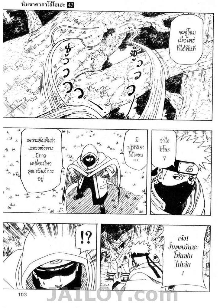 เธญเนเธฒเธเธเธฒเธฃเธนเนเธ•เธฐ