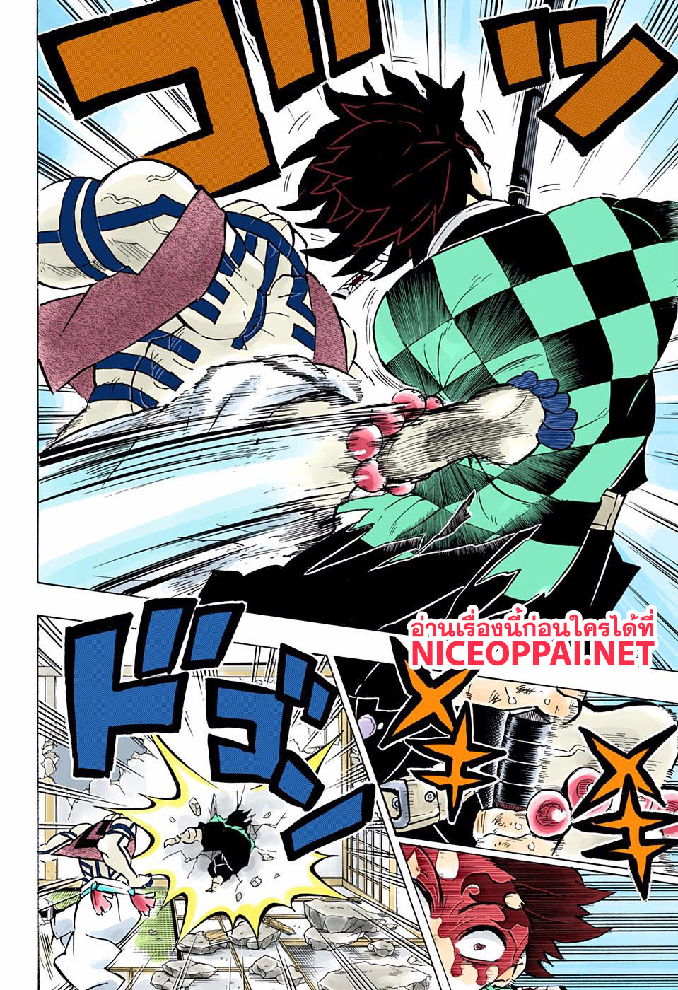 เธญเนเธฒเธ Kimetsu no Yaiba