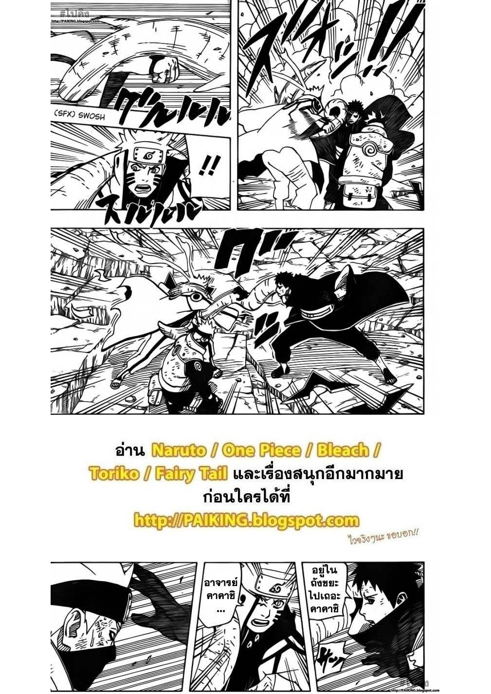 Ã Â¸Â­Ã Â¹Ë†Ã Â¸Â²Ã Â¸â„¢Ã Â¸â„¢Ã Â¸Â²Ã Â¸Â£Ã Â¸Â¹Ã Â¹â€šÃ Â¸â€¢Ã Â¸Â°