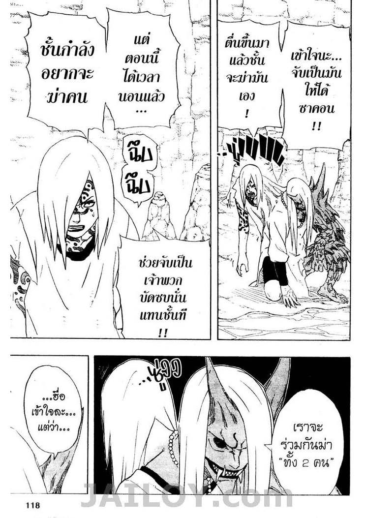 Ã Â¸Â­Ã Â¹Ë†Ã Â¸Â²Ã Â¸â„¢Ã Â¸â„¢Ã Â¸Â²Ã Â¸Â£Ã Â¸Â¹Ã Â¹â€šÃ Â¸â€¢Ã Â¸Â°