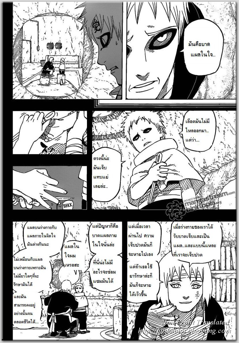 เธญเนเธฒเธเธเธฒเธฃเธนเนเธ•เธฐ