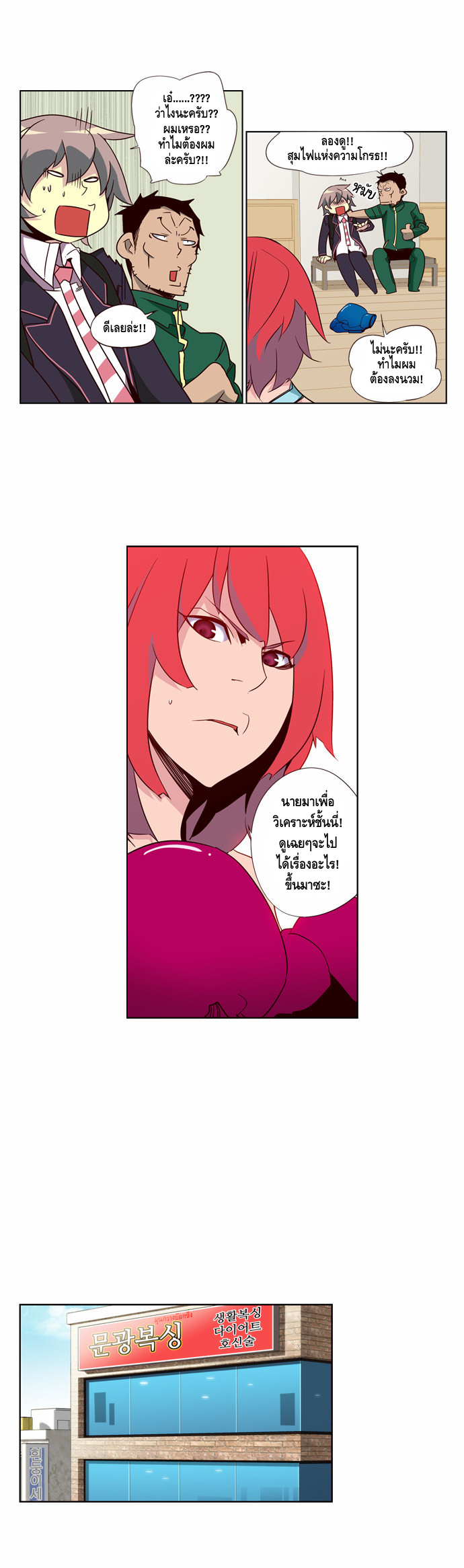 à¸­à¹ˆà¸²à¸™ Girls of the Wildâ€™s