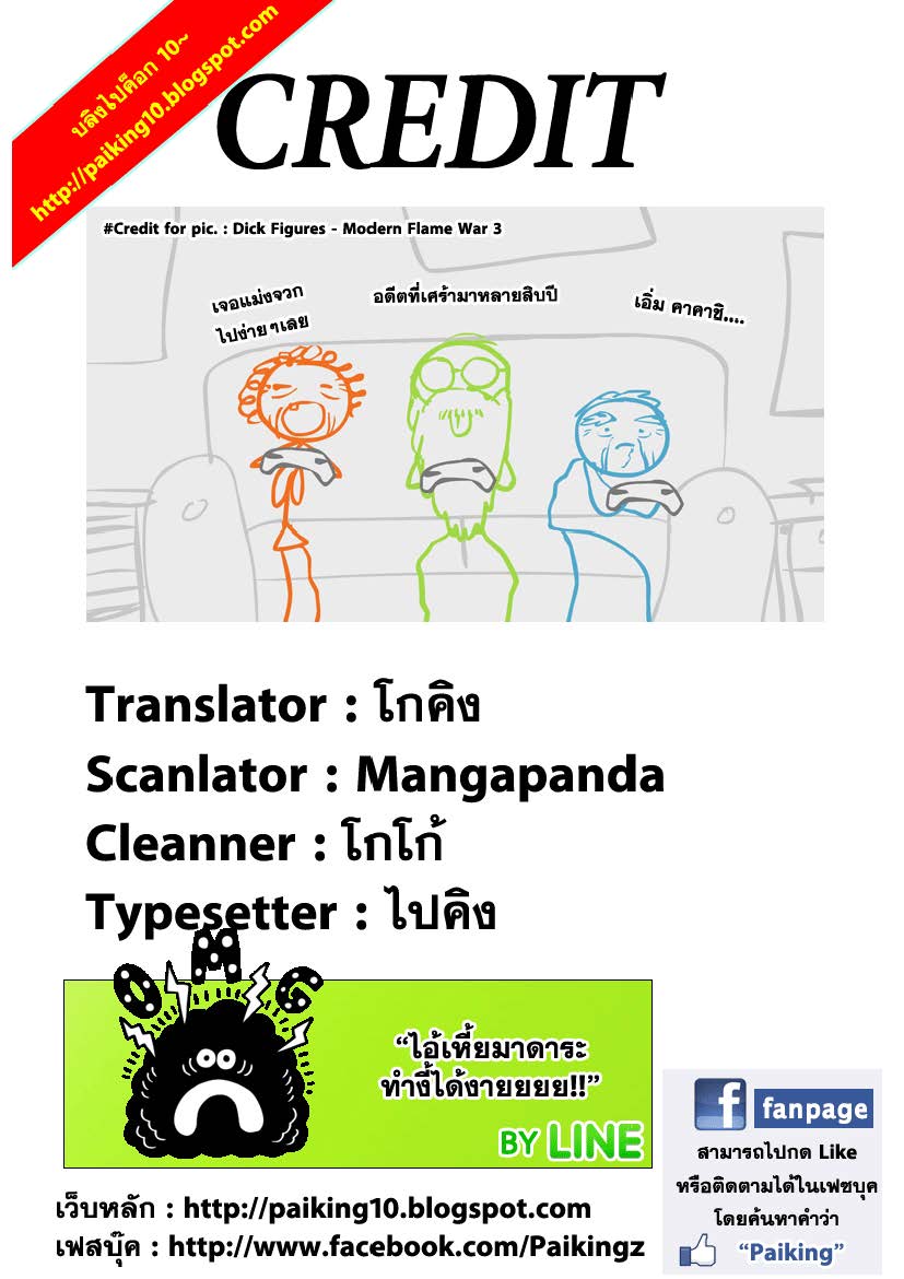 Ã Â¸Â­Ã Â¹Ë†Ã Â¸Â²Ã Â¸â„¢Ã Â¸â„¢Ã Â¸Â²Ã Â¸Â£Ã Â¸Â¹Ã Â¹â€šÃ Â¸â€¢Ã Â¸Â°