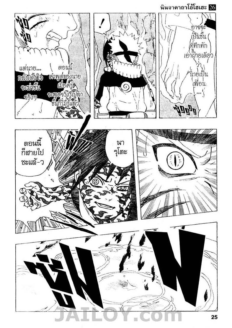 Ã Â¸Â­Ã Â¹Ë†Ã Â¸Â²Ã Â¸â„¢Ã Â¸â„¢Ã Â¸Â²Ã Â¸Â£Ã Â¸Â¹Ã Â¹â€šÃ Â¸â€¢Ã Â¸Â°