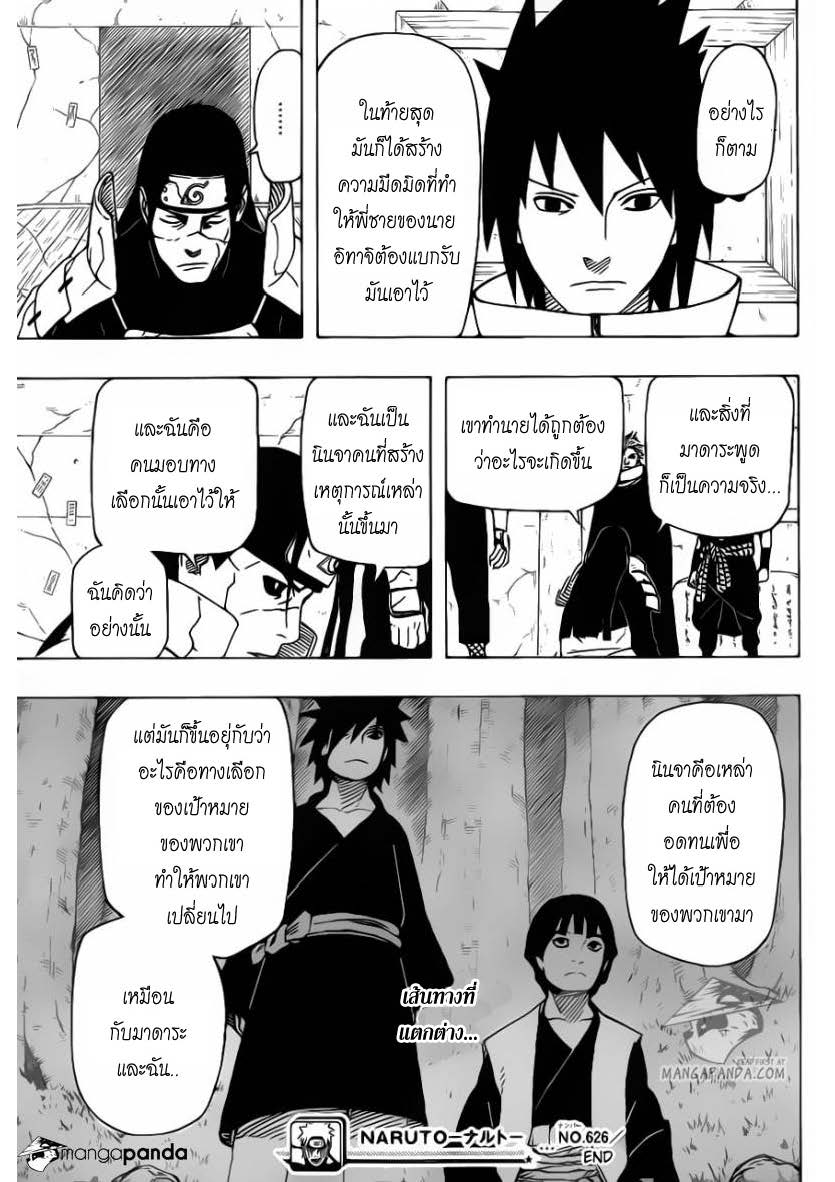 Ã Â¸Â­Ã Â¹Ë†Ã Â¸Â²Ã Â¸â„¢Ã Â¸â„¢Ã Â¸Â²Ã Â¸Â£Ã Â¸Â¹Ã Â¹â€šÃ Â¸â€¢Ã Â¸Â°