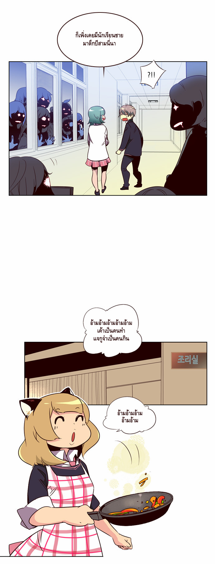 à¸­à¹ˆà¸²à¸™ Girls of the Wildâ€™s