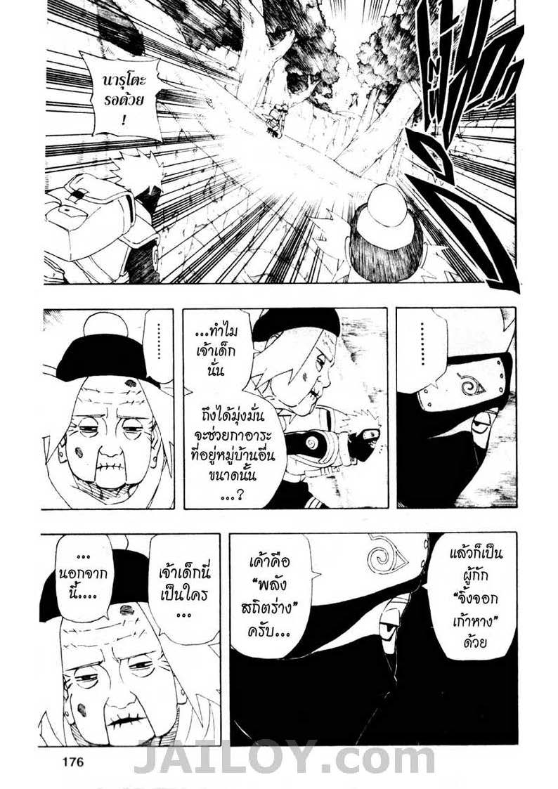 Ã Â¸Â­Ã Â¹Ë†Ã Â¸Â²Ã Â¸â„¢Ã Â¸â„¢Ã Â¸Â²Ã Â¸Â£Ã Â¸Â¹Ã Â¹â€šÃ Â¸â€¢Ã Â¸Â°