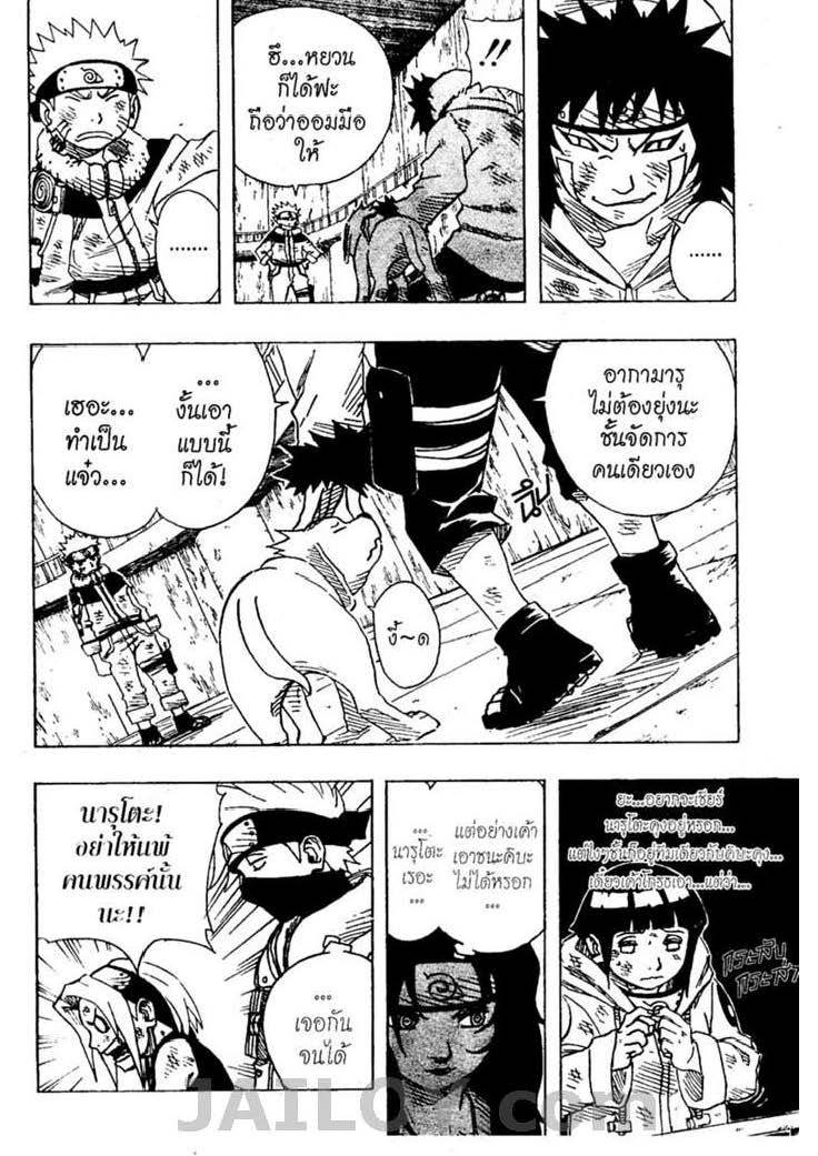 Ã Â¸Â­Ã Â¹Ë†Ã Â¸Â²Ã Â¸â„¢Ã Â¸â„¢Ã Â¸Â²Ã Â¸Â£Ã Â¸Â¹Ã Â¹â€šÃ Â¸â€¢Ã Â¸Â°