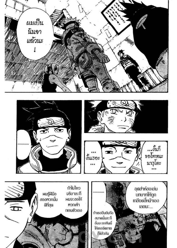 เธญเนเธฒเธเธเธฒเธฃเธนเนเธ•เธฐ