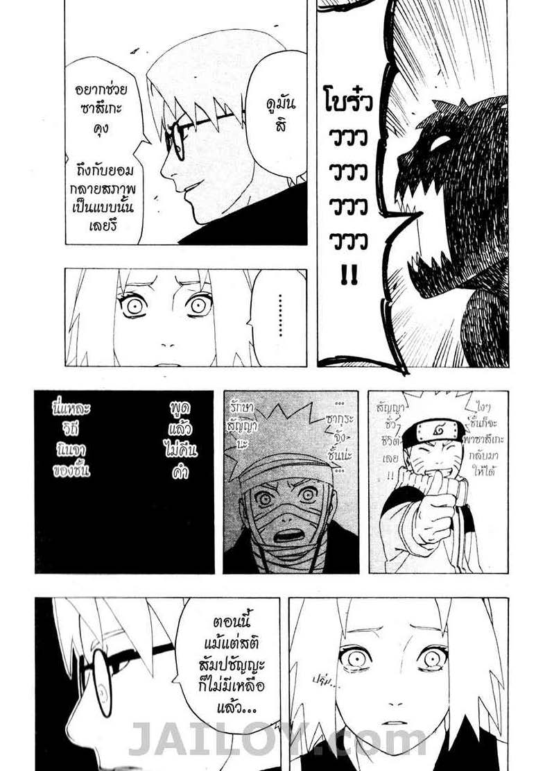 Ã Â¸Â­Ã Â¹Ë†Ã Â¸Â²Ã Â¸â„¢Ã Â¸â„¢Ã Â¸Â²Ã Â¸Â£Ã Â¸Â¹Ã Â¹â€šÃ Â¸â€¢Ã Â¸Â°