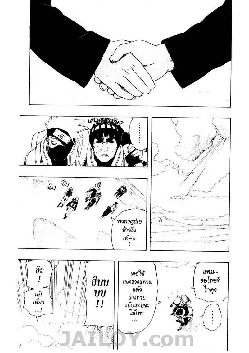 Ã Â¸Â­Ã Â¹Ë†Ã Â¸Â²Ã Â¸â„¢Ã Â¸â„¢Ã Â¸Â²Ã Â¸Â£Ã Â¸Â¹Ã Â¹â€šÃ Â¸â€¢Ã Â¸Â°