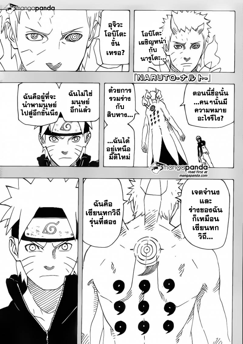 Ã Â¸Â­Ã Â¹Ë†Ã Â¸Â²Ã Â¸â„¢Ã Â¸â„¢Ã Â¸Â²Ã Â¸Â£Ã Â¸Â¹Ã Â¹â€šÃ Â¸â€¢Ã Â¸Â°