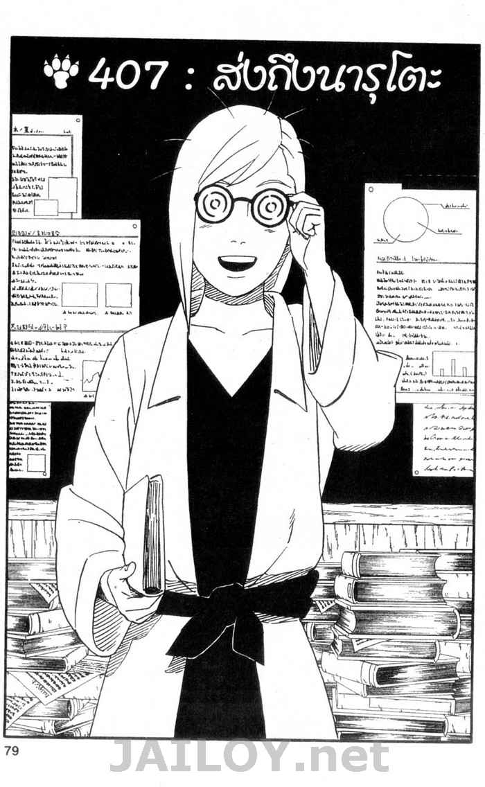 Ã Â¸Â­Ã Â¹Ë†Ã Â¸Â²Ã Â¸â„¢Ã Â¸â„¢Ã Â¸Â²Ã Â¸Â£Ã Â¸Â¹Ã Â¹â€šÃ Â¸â€¢Ã Â¸Â°