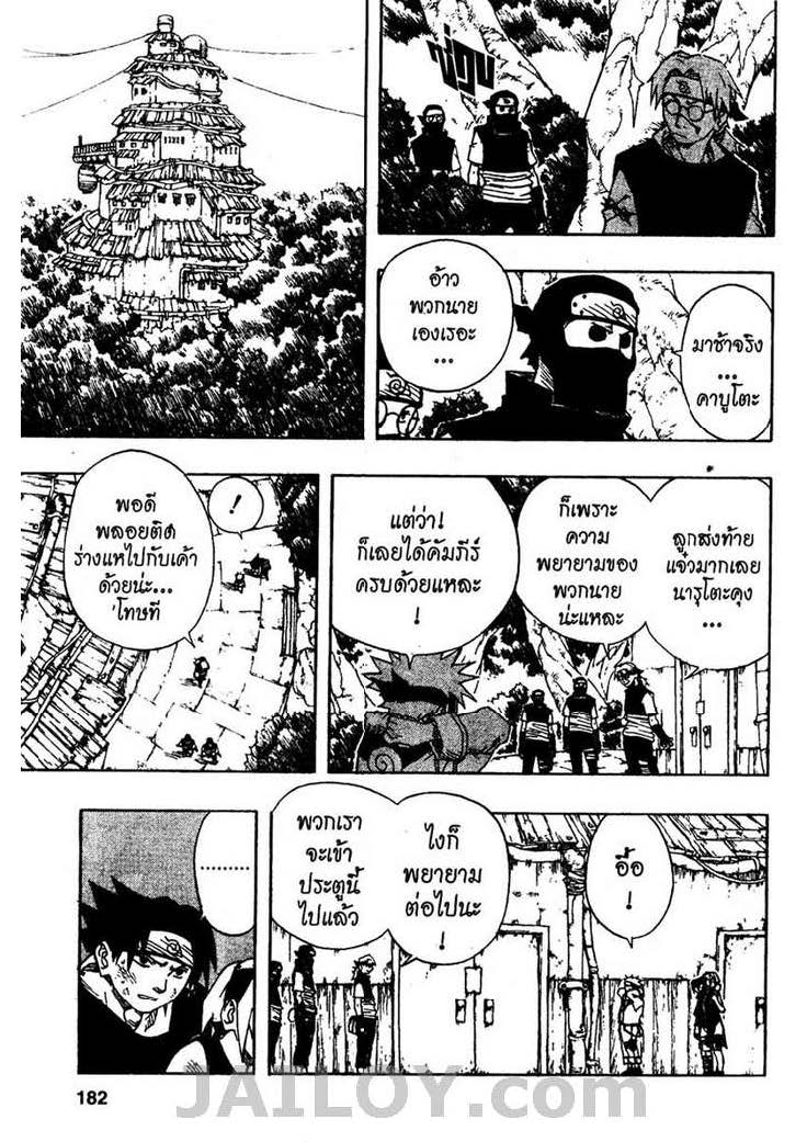 Ã Â¸Â­Ã Â¹Ë†Ã Â¸Â²Ã Â¸â„¢Ã Â¸â„¢Ã Â¸Â²Ã Â¸Â£Ã Â¸Â¹Ã Â¹â€šÃ Â¸â€¢Ã Â¸Â°