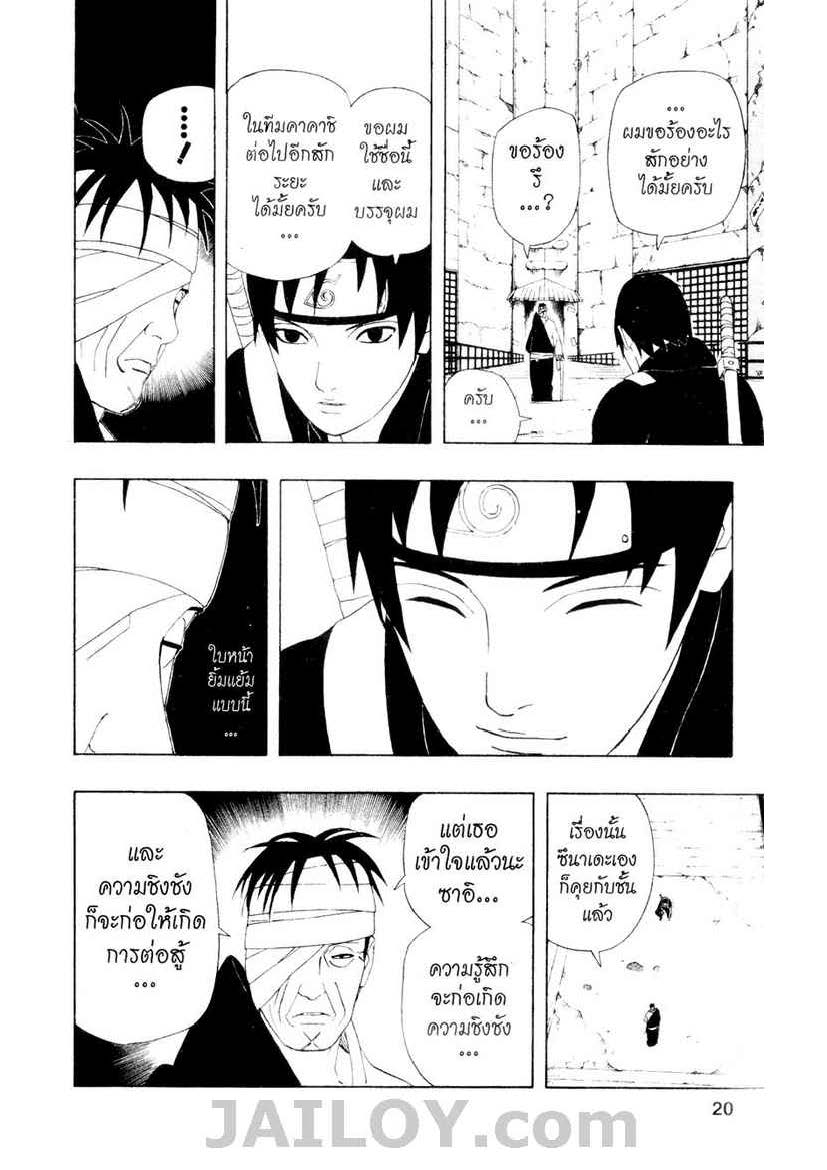 Ã Â¸Â­Ã Â¹Ë†Ã Â¸Â²Ã Â¸â„¢Ã Â¸â„¢Ã Â¸Â²Ã Â¸Â£Ã Â¸Â¹Ã Â¹â€šÃ Â¸â€¢Ã Â¸Â°