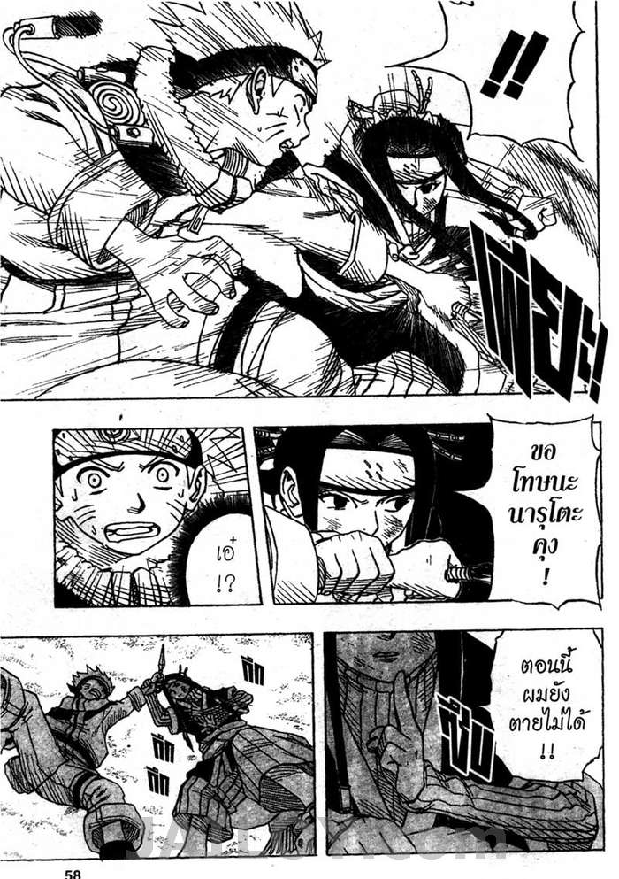 Ã Â¸Â­Ã Â¹Ë†Ã Â¸Â²Ã Â¸â„¢Ã Â¸â„¢Ã Â¸Â²Ã Â¸Â£Ã Â¸Â¹Ã Â¹â€šÃ Â¸â€¢Ã Â¸Â°