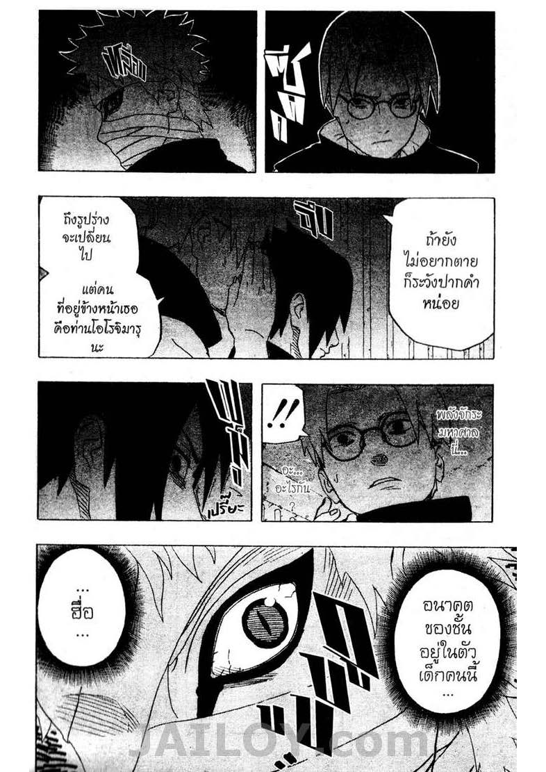 Ã Â¸Â­Ã Â¹Ë†Ã Â¸Â²Ã Â¸â„¢Ã Â¸â„¢Ã Â¸Â²Ã Â¸Â£Ã Â¸Â¹Ã Â¹â€šÃ Â¸â€¢Ã Â¸Â°