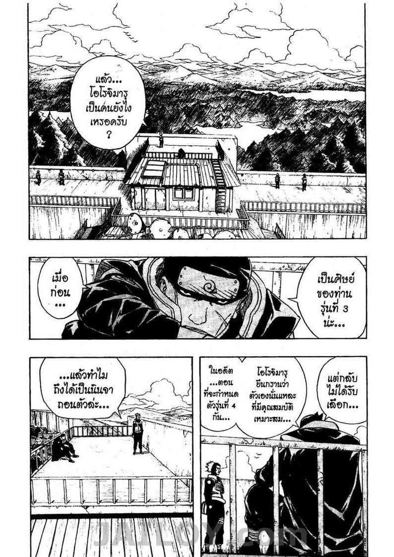 เธญเนเธฒเธเธเธฒเธฃเธนเนเธ•เธฐ