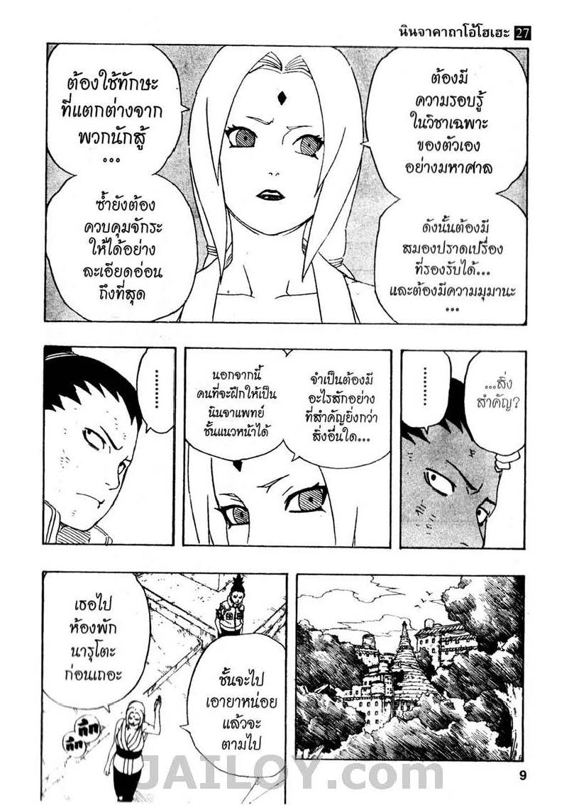 Ã Â¸Â­Ã Â¹Ë†Ã Â¸Â²Ã Â¸â„¢Ã Â¸â„¢Ã Â¸Â²Ã Â¸Â£Ã Â¸Â¹Ã Â¹â€šÃ Â¸â€¢Ã Â¸Â°