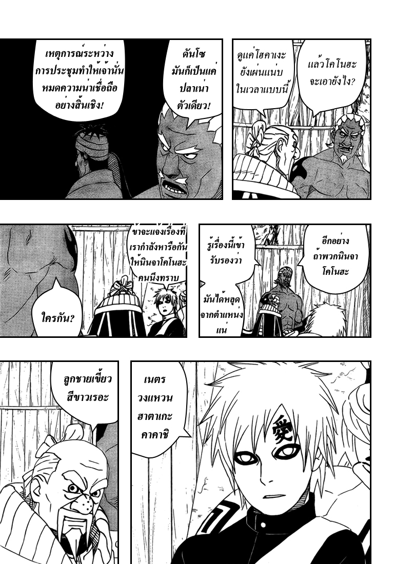 Ã Â¸Â­Ã Â¹Ë†Ã Â¸Â²Ã Â¸â„¢Ã Â¸â„¢Ã Â¸Â²Ã Â¸Â£Ã Â¸Â¹Ã Â¹â€šÃ Â¸â€¢Ã Â¸Â°