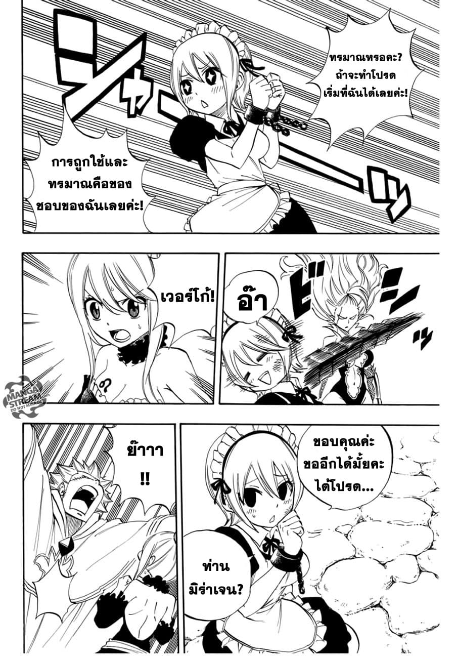 à¹à¸Ÿà¸£à¸µà¹ˆà¹€à¸—à¸¥ à¸ à¸²à¸„à¹€à¸„à¸§à¸ª 100 à¸›à¸µ