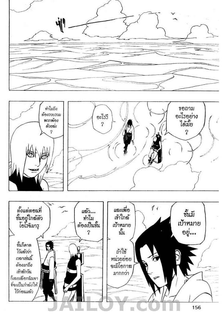 Ã Â¸Â­Ã Â¹Ë†Ã Â¸Â²Ã Â¸â„¢Ã Â¸â„¢Ã Â¸Â²Ã Â¸Â£Ã Â¸Â¹Ã Â¹â€šÃ Â¸â€¢Ã Â¸Â°