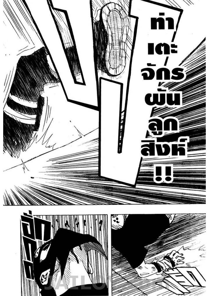 Ã Â¸Â­Ã Â¹Ë†Ã Â¸Â²Ã Â¸â„¢Ã Â¸â„¢Ã Â¸Â²Ã Â¸Â£Ã Â¸Â¹Ã Â¹â€šÃ Â¸â€¢Ã Â¸Â°