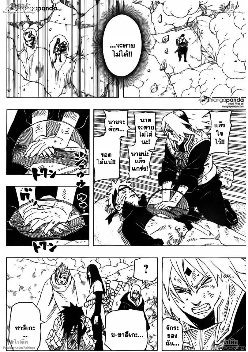 Ã Â¸Â­Ã Â¹Ë†Ã Â¸Â²Ã Â¸â„¢Ã Â¸â„¢Ã Â¸Â²Ã Â¸Â£Ã Â¸Â¹Ã Â¹â€šÃ Â¸â€¢Ã Â¸Â°