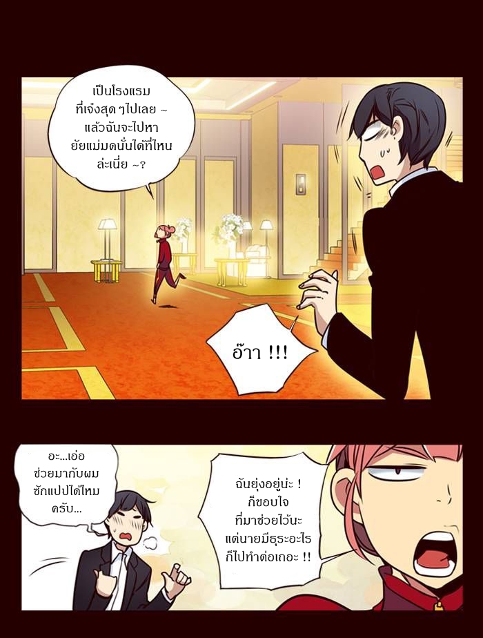 à¸­à¹ˆà¸²à¸™ Girls of the Wildâ€™s