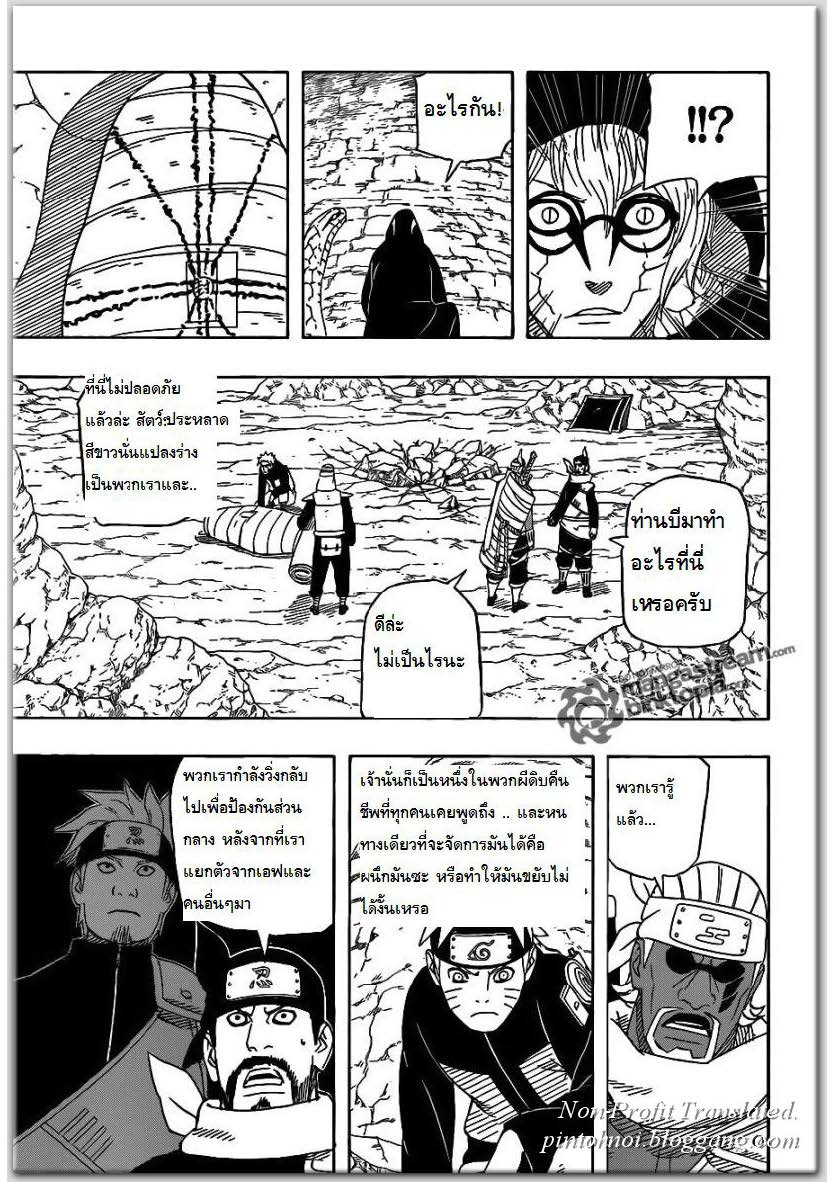 Ã Â¸Â­Ã Â¹Ë†Ã Â¸Â²Ã Â¸â„¢Ã Â¸â„¢Ã Â¸Â²Ã Â¸Â£Ã Â¸Â¹Ã Â¹â€šÃ Â¸â€¢Ã Â¸Â°