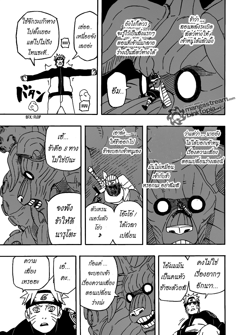 Ã Â¸Â­Ã Â¹Ë†Ã Â¸Â²Ã Â¸â„¢Ã Â¸â„¢Ã Â¸Â²Ã Â¸Â£Ã Â¸Â¹Ã Â¹â€šÃ Â¸â€¢Ã Â¸Â°