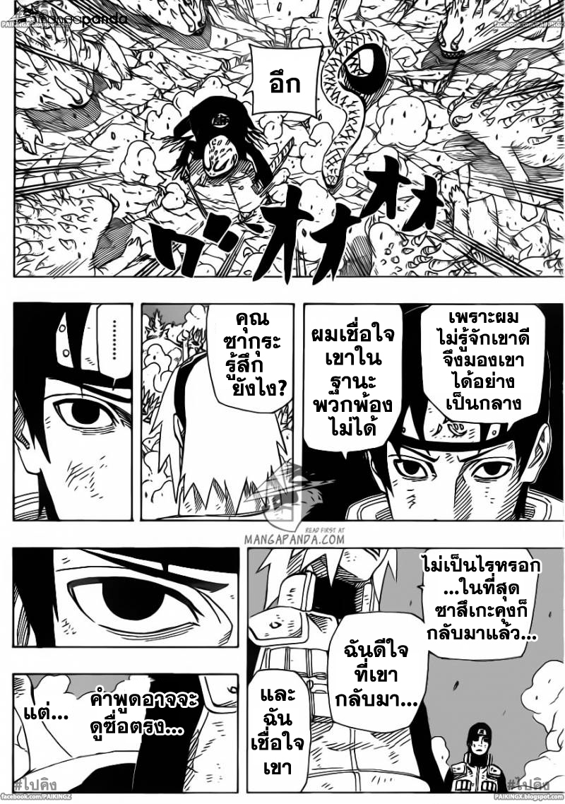 Ã Â¸Â­Ã Â¹Ë†Ã Â¸Â²Ã Â¸â„¢Ã Â¸â„¢Ã Â¸Â²Ã Â¸Â£Ã Â¸Â¹Ã Â¹â€šÃ Â¸â€¢Ã Â¸Â°