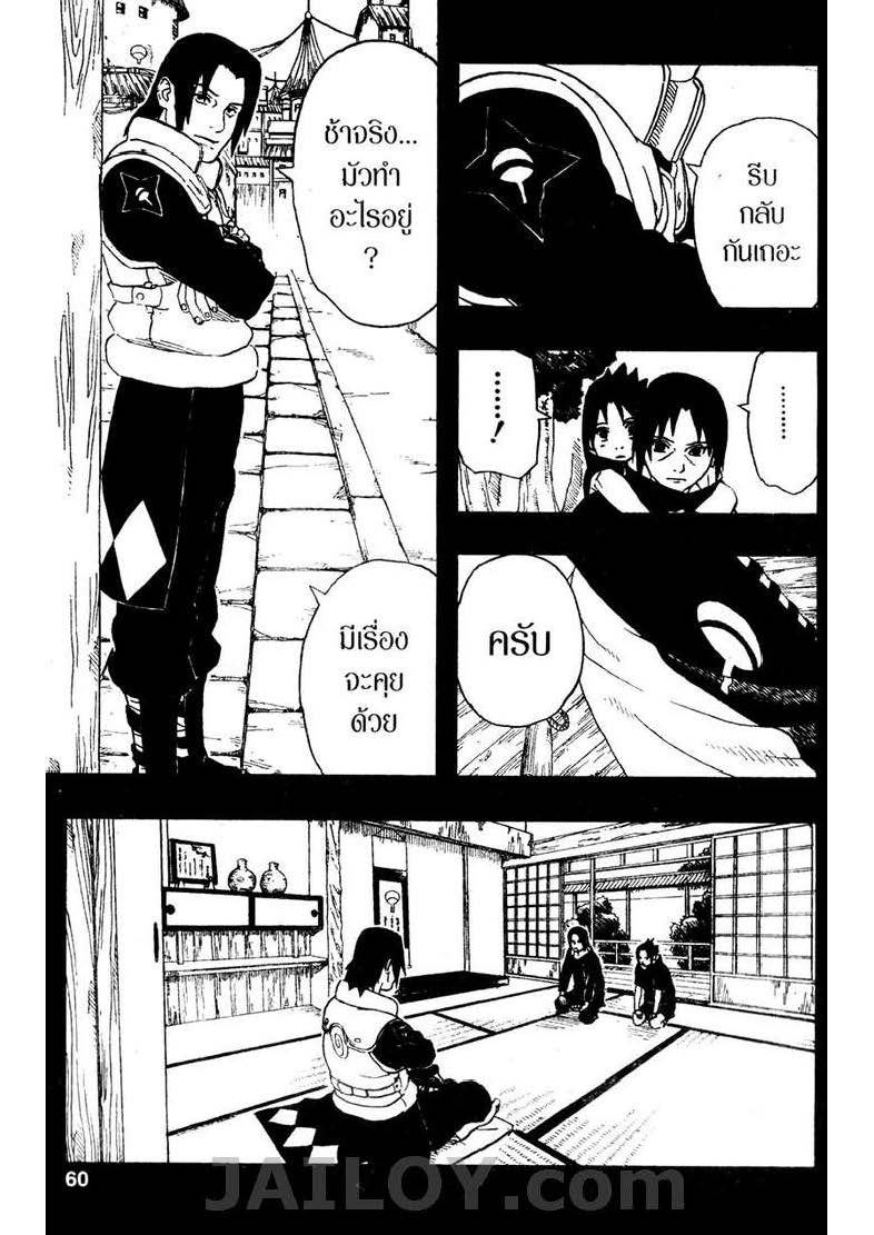 Ã Â¸Â­Ã Â¹Ë†Ã Â¸Â²Ã Â¸â„¢Ã Â¸â„¢Ã Â¸Â²Ã Â¸Â£Ã Â¸Â¹Ã Â¹â€šÃ Â¸â€¢Ã Â¸Â°