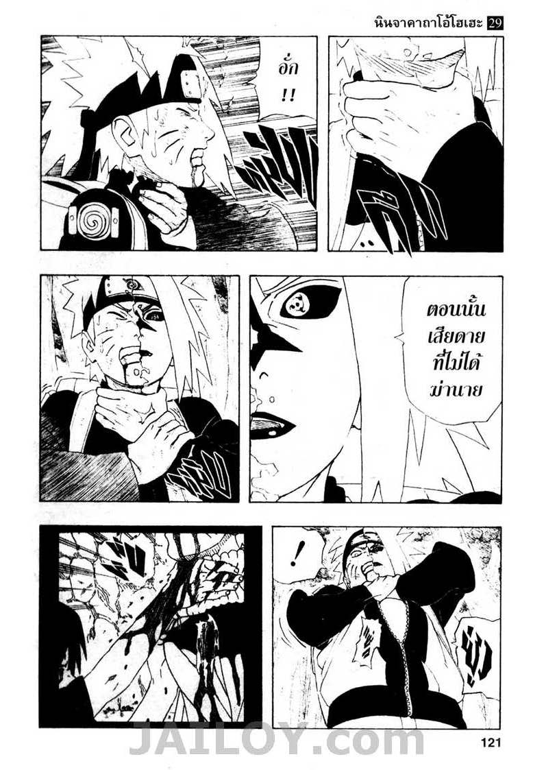 Ã Â¸Â­Ã Â¹Ë†Ã Â¸Â²Ã Â¸â„¢Ã Â¸â„¢Ã Â¸Â²Ã Â¸Â£Ã Â¸Â¹Ã Â¹â€šÃ Â¸â€¢Ã Â¸Â°