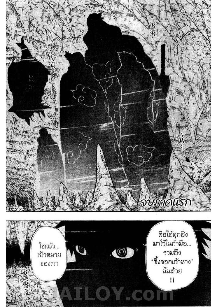 Ã Â¸Â­Ã Â¹Ë†Ã Â¸Â²Ã Â¸â„¢Ã Â¸â„¢Ã Â¸Â²Ã Â¸Â£Ã Â¸Â¹Ã Â¹â€šÃ Â¸â€¢Ã Â¸Â°