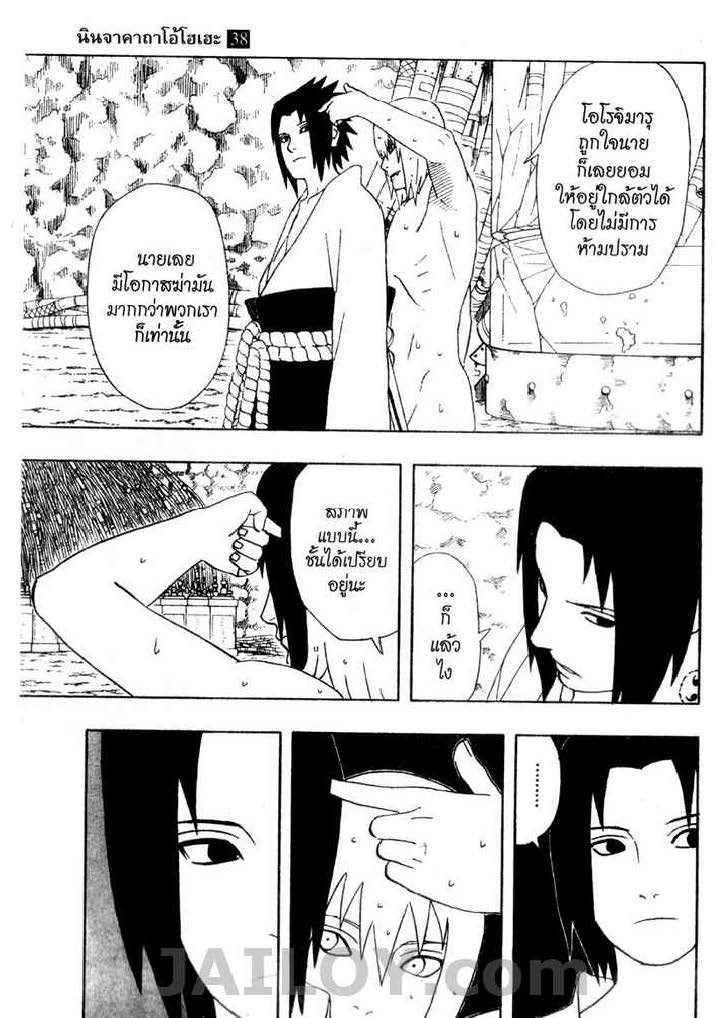 Ã Â¸Â­Ã Â¹Ë†Ã Â¸Â²Ã Â¸â„¢Ã Â¸â„¢Ã Â¸Â²Ã Â¸Â£Ã Â¸Â¹Ã Â¹â€šÃ Â¸â€¢Ã Â¸Â°