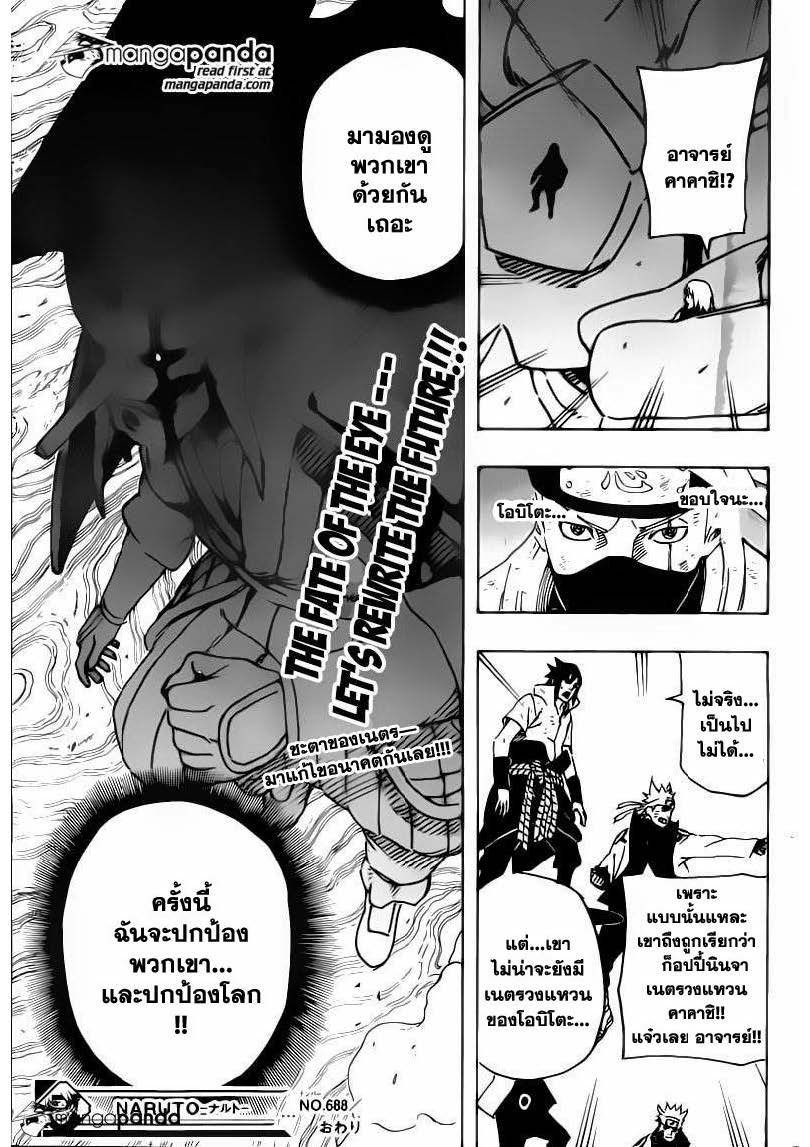 Ã Â¸Â­Ã Â¹Ë†Ã Â¸Â²Ã Â¸â„¢Ã Â¸â„¢Ã Â¸Â²Ã Â¸Â£Ã Â¸Â¹Ã Â¹â€šÃ Â¸â€¢Ã Â¸Â°