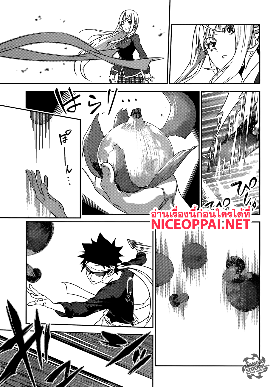 เธญเนเธฒเธ Shokugeki no Souma