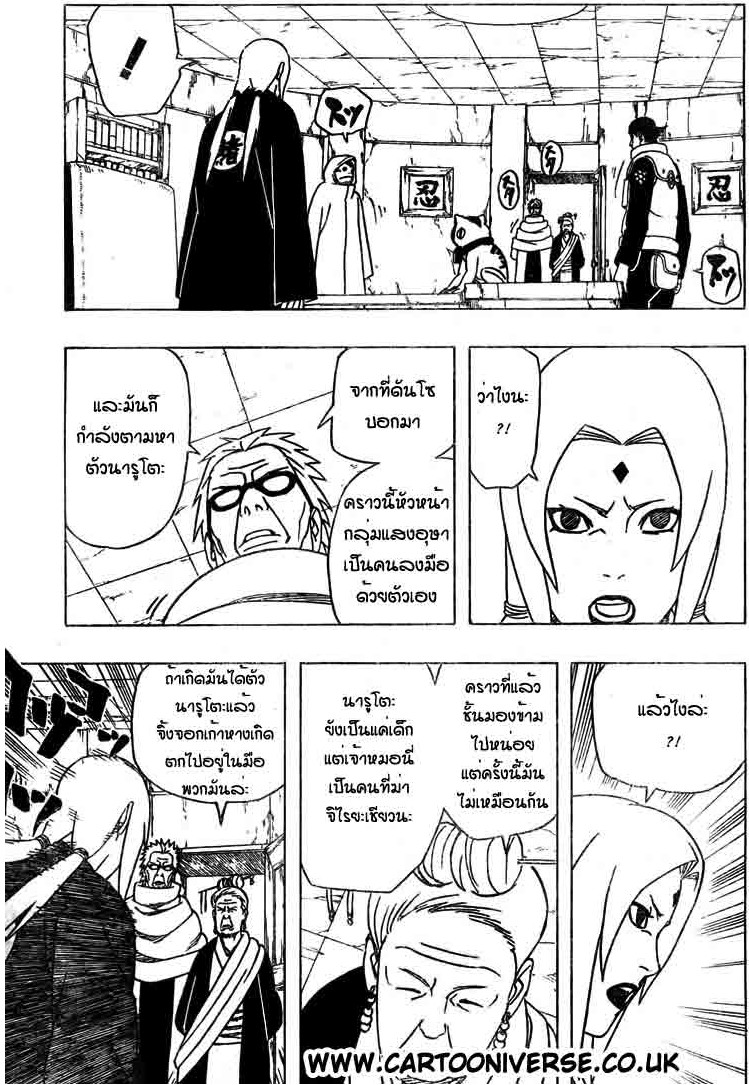 Ã Â¸Â­Ã Â¹Ë†Ã Â¸Â²Ã Â¸â„¢Ã Â¸â„¢Ã Â¸Â²Ã Â¸Â£Ã Â¸Â¹Ã Â¹â€šÃ Â¸â€¢Ã Â¸Â°