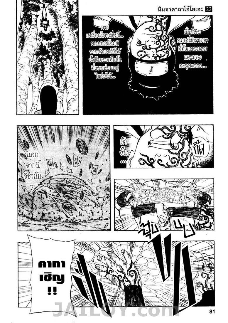 Ã Â¸Â­Ã Â¹Ë†Ã Â¸Â²Ã Â¸â„¢Ã Â¸â„¢Ã Â¸Â²Ã Â¸Â£Ã Â¸Â¹Ã Â¹â€šÃ Â¸â€¢Ã Â¸Â°