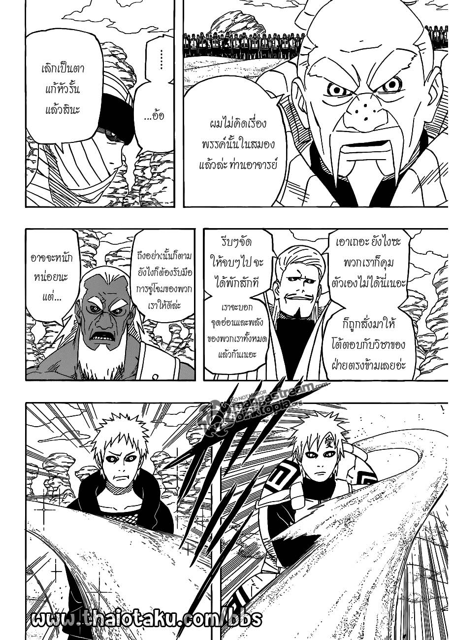 Ã Â¸Â­Ã Â¹Ë†Ã Â¸Â²Ã Â¸â„¢Ã Â¸â„¢Ã Â¸Â²Ã Â¸Â£Ã Â¸Â¹Ã Â¹â€šÃ Â¸â€¢Ã Â¸Â°