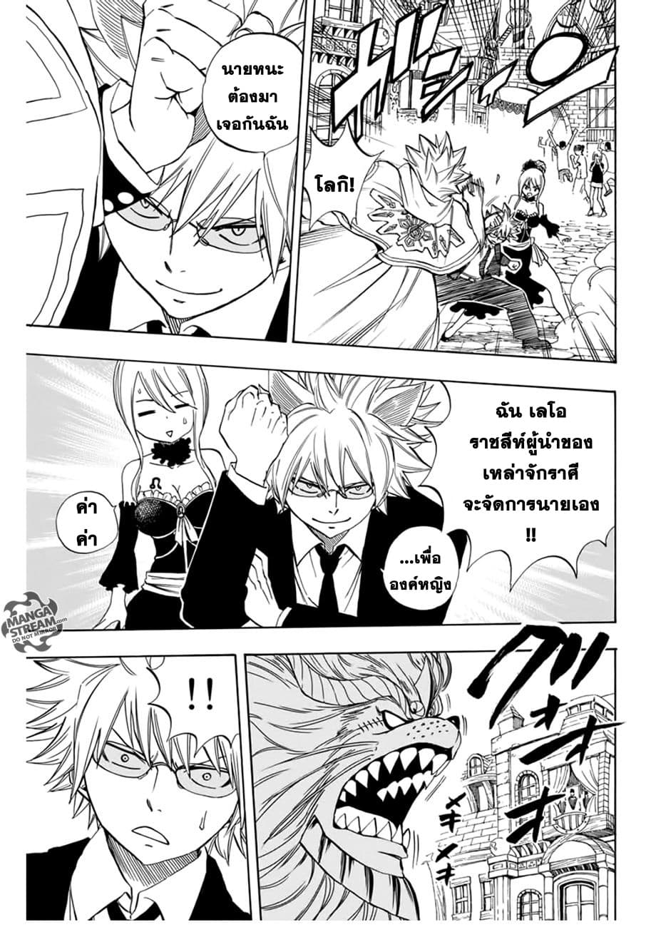 à¹à¸Ÿà¸£à¸µà¹ˆà¹€à¸—à¸¥ à¸ à¸²à¸„à¹€à¸„à¸§à¸ª 100 à¸›à¸µ