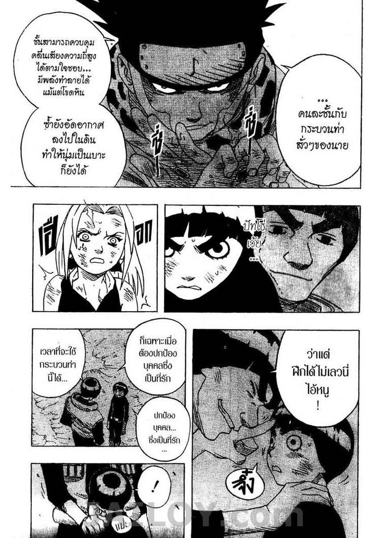 Ã Â¸Â­Ã Â¹Ë†Ã Â¸Â²Ã Â¸â„¢Ã Â¸â„¢Ã Â¸Â²Ã Â¸Â£Ã Â¸Â¹Ã Â¹â€šÃ Â¸â€¢Ã Â¸Â°