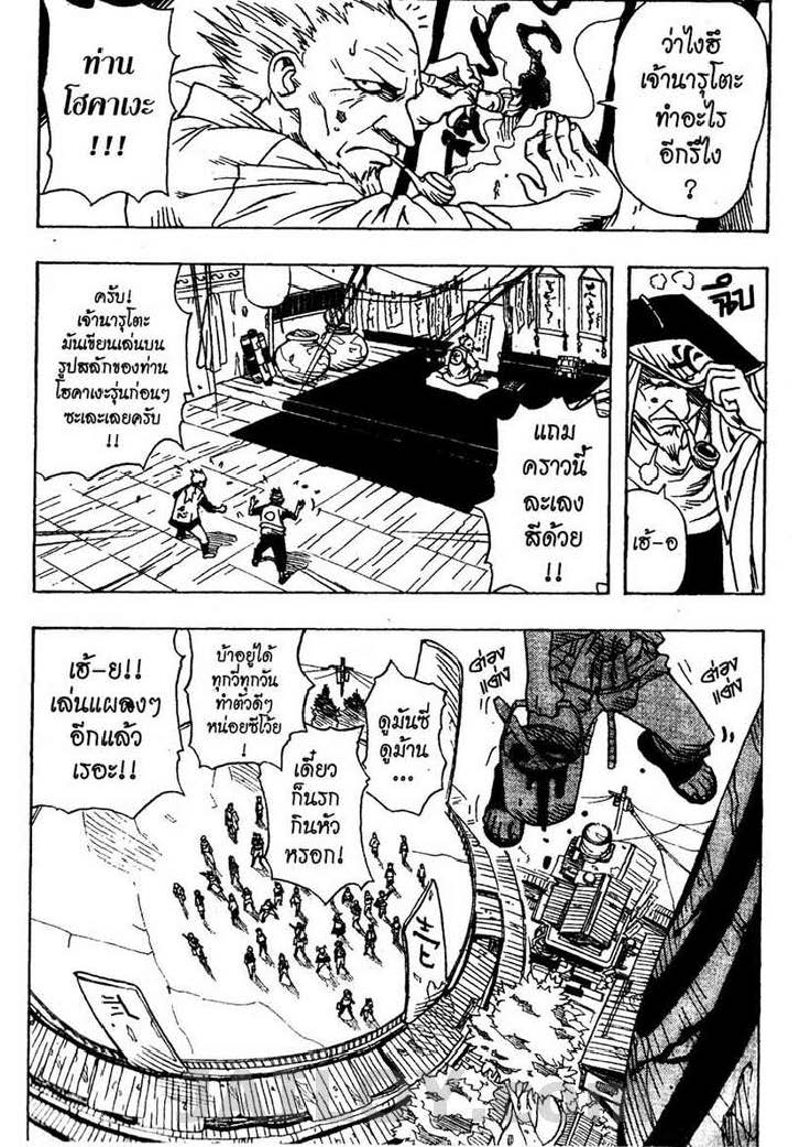 Ã Â¸Â­Ã Â¹Ë†Ã Â¸Â²Ã Â¸â„¢Ã Â¸â„¢Ã Â¸Â²Ã Â¸Â£Ã Â¸Â¹Ã Â¹â€šÃ Â¸â€¢Ã Â¸Â°