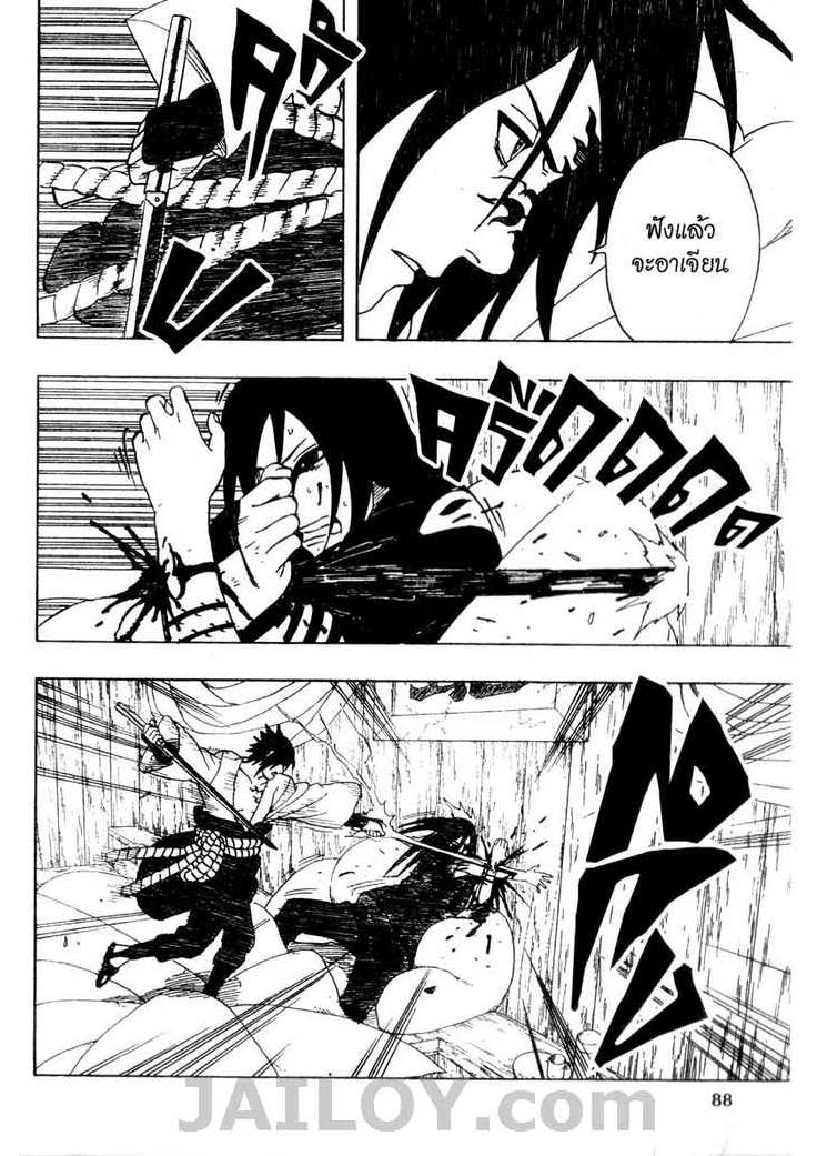 Ã Â¸Â­Ã Â¹Ë†Ã Â¸Â²Ã Â¸â„¢Ã Â¸â„¢Ã Â¸Â²Ã Â¸Â£Ã Â¸Â¹Ã Â¹â€šÃ Â¸â€¢Ã Â¸Â°