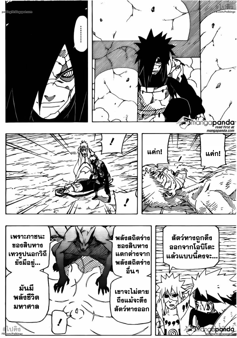 Ã Â¸Â­Ã Â¹Ë†Ã Â¸Â²Ã Â¸â„¢Ã Â¸â„¢Ã Â¸Â²Ã Â¸Â£Ã Â¸Â¹Ã Â¹â€šÃ Â¸â€¢Ã Â¸Â°