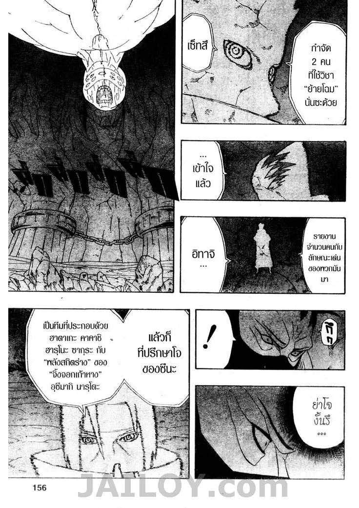 Ã Â¸Â­Ã Â¹Ë†Ã Â¸Â²Ã Â¸â„¢Ã Â¸â„¢Ã Â¸Â²Ã Â¸Â£Ã Â¸Â¹Ã Â¹â€šÃ Â¸â€¢Ã Â¸Â°