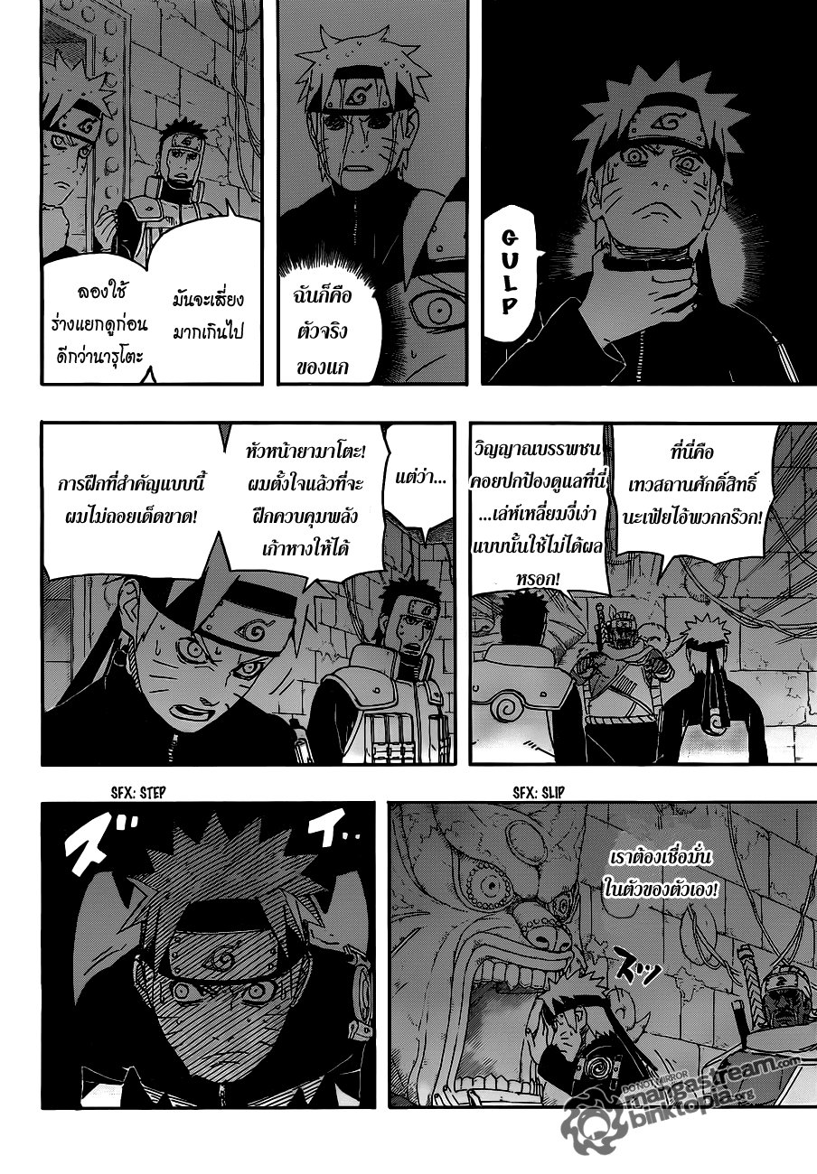 Ã Â¸Â­Ã Â¹Ë†Ã Â¸Â²Ã Â¸â„¢Ã Â¸â„¢Ã Â¸Â²Ã Â¸Â£Ã Â¸Â¹Ã Â¹â€šÃ Â¸â€¢Ã Â¸Â°