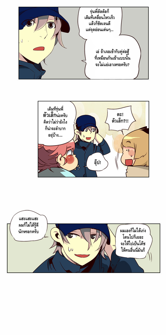 à¸­à¹ˆà¸²à¸™ Girls of the Wildâ€™s